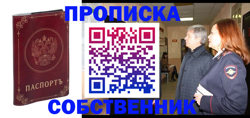 регистрация для дет. сада в Новосибирской области